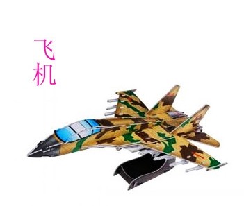 特價(jià)4板大號(hào)3D立體拼圖 兒童DIY拼插模型 寶寶拼裝紙質(zhì)智力益智玩具六B23-1-3