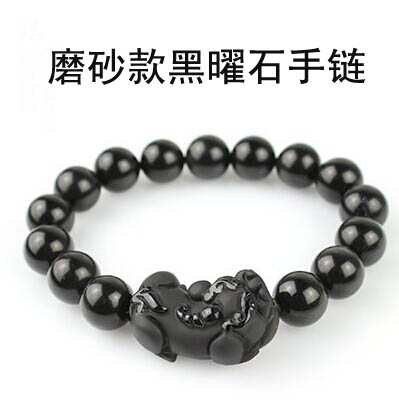 女款正品天然水晶黑曜石貔貅手鏈男款飾品招財(cái)開(kāi)運(yùn)手串七夕節(jié)生日禮物（磨砂款禮盒裝）C1-1-2