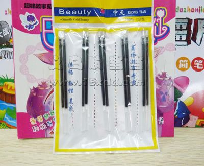 中性筆芯 優(yōu)質(zhì)流暢0.5針頭全針管水筆芯 -黑色針頭中性筆芯10支裝A29-2-1