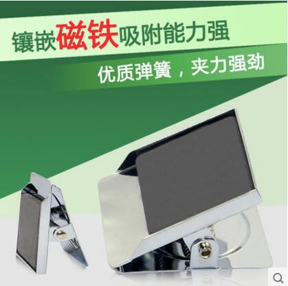 金屬材質(zhì) 帶磁鐵票夾 白板也可吸附30mm磁力方圓夾-1073E3-2-4
