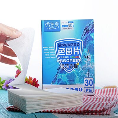 優(yōu)衣泉納米防串染色母片 混洗衣服抗染色專用吸色片 超值30片裝E2-2-4