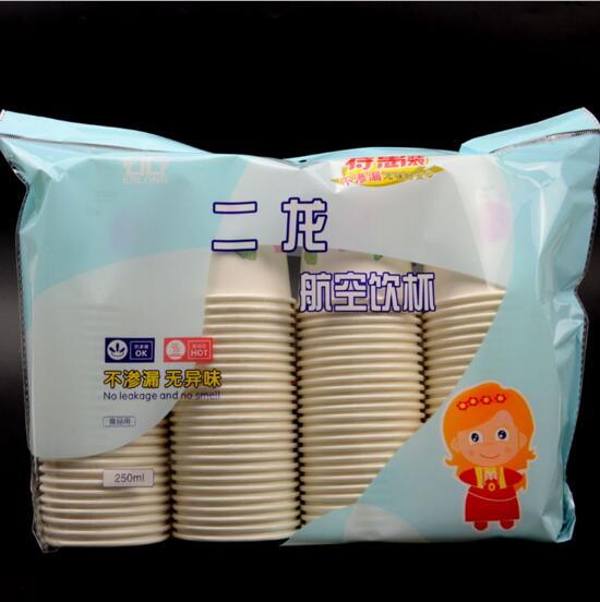 100只裝一次性紙杯子 茶水杯 環(huán)保型茶水杯食品級(jí)杯子批發(fā)B20-4-2B21-4-2B21-4-3