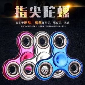 純金屬電鍍版手轉(zhuǎn)螺旋減壓指間手指陀螺純金屬電鍍版手轉(zhuǎn)螺旋減壓指間手指陀螺a22-1-2