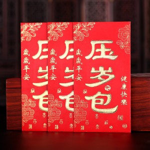 6個裝喜慶紅包16*8.5cm/個喜慶紅包（壓歲包 8803）300/箱  六B23-1-2