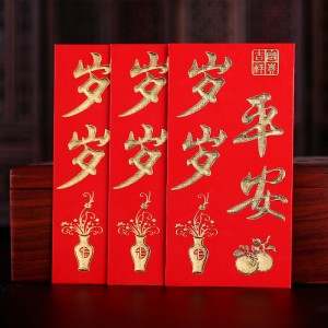 6個(gè)裝喜慶紅包6*8.5cm/個(gè)喜慶紅包（歲歲平安 8882）300/箱  六B23-1-2