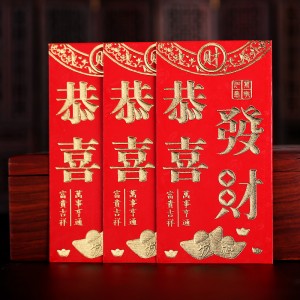 6個裝喜慶紅包16*8.5cm/個喜慶紅包（恭喜發(fā)財 8808）300/箱 六B23-1-2