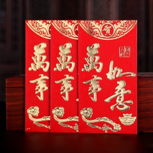 6個裝喜慶紅包16*8.5cm/個喜慶紅包（萬事如意 8832）300/箱  六B23-1-2