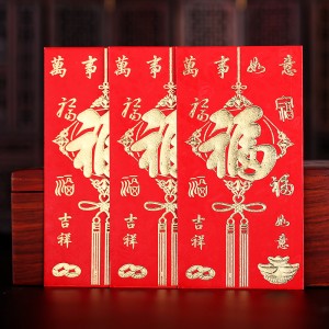 6個(gè)裝喜慶紅包16*8.5cm 6個(gè)裝喜慶紅包（賀 8521）300/箱 六B23-1-2