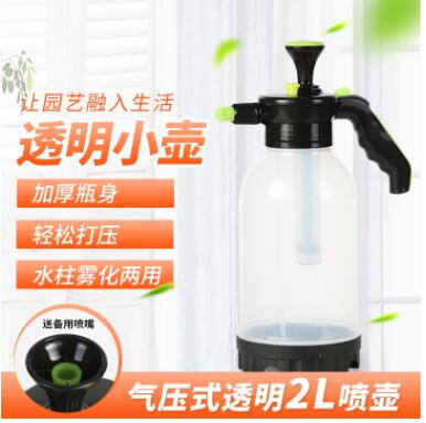 澆花透明噴水壺家用園藝室內(nèi)2L透明瓶身防爆款噴壺 20個(gè)/箱A10-1-1