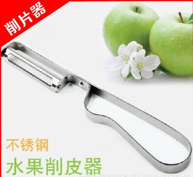 8812鋒利不銹鋼削皮刀 蘋果削皮器 瓜果削皮刨 齒形刀口-480/件六B41-3-4