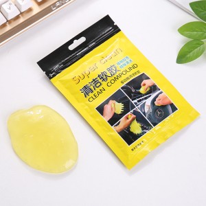 強力去污清潔軟膠汽車用品 植物角質 清潔軟膠 240/箱六B31-2-3