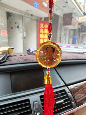 高檔裝飾品仿琉璃車載吊墜毛主席觀音汽車掛飾