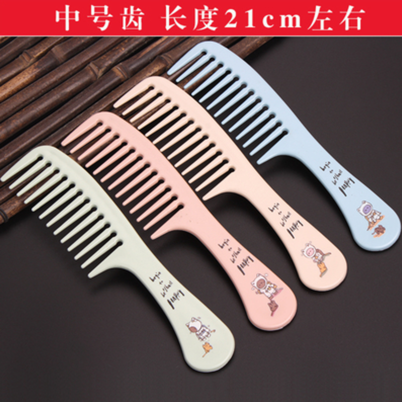 中號(hào)寬齒女生可愛卷發(fā)直發(fā)梳子防靜電C2-3-3