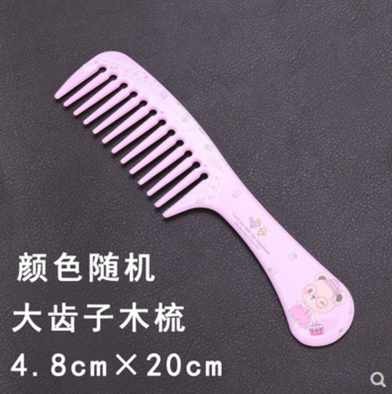 中號(hào)寬齒女生可愛(ài)卷發(fā)直發(fā)梳子防靜電C2-3-3