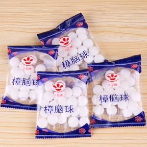家居樟腦丸 防霉防蛀防蟲丸 臥室衛(wèi)生球樟腦丸 500個(gè)/箱六B40-3-3