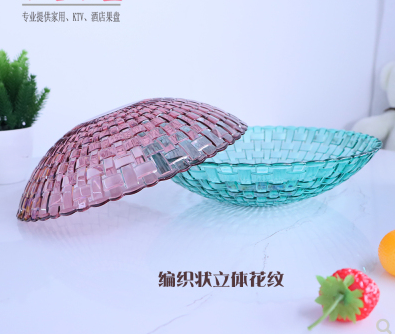 1501水果盤客廳茶幾創(chuàng)意果盤簡(jiǎn)約家用現(xiàn)代北歐式六B31-3-1