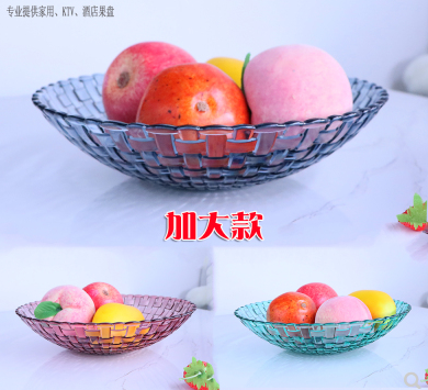 1501水果盤(pán)客廳茶幾創(chuàng)意果盤(pán)簡(jiǎn)約家用現(xiàn)代北歐式六B31-3-1