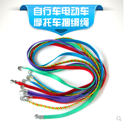 2.3米1.8厘米寬自行車(chē)電動(dòng)車(chē)摩托車(chē)行李繩 捆綁繩 捆扎帶 松緊繩 貨架繩 綁帶-400/件/20袋六B20頭