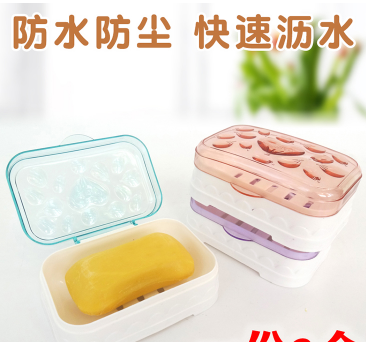 2219帶蓋香皂盒旅行便攜皂盒肥皂透明皂托瀝水防水置物250/箱六B16-1-3