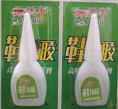 洪?？ㄑb鞋用膠 502膠水鞋補(bǔ)鞋膠水2元店批發(fā)A14-2-4