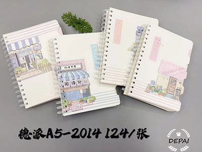 德派A5-2014/124活頁裝訂條環(huán)扣線圈筆記本可拆卸diyC11-3-3