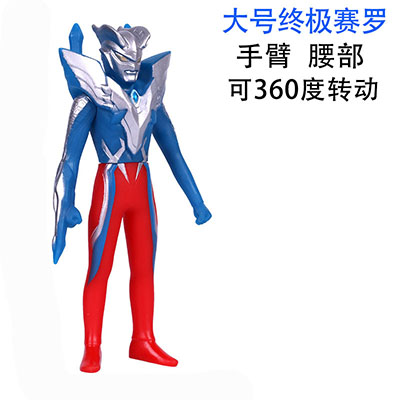 585A-1 20cm玩具人偶模型賽羅歐布捷德迪迦高斯六B26-2-2