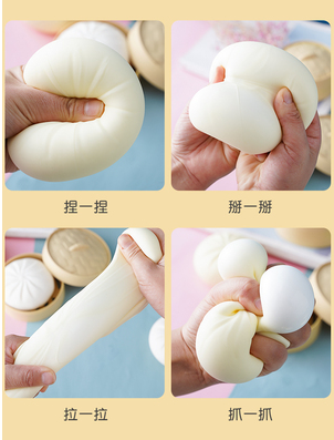 仿真大號(hào)包子發(fā)泄解壓神器慢速回彈捏捏樂(lè)減壓玩具假食物創(chuàng)意惡搞六B30-1-2