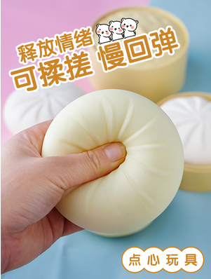 仿真大號(hào)包子發(fā)泄解壓神器慢速回彈捏捏樂減壓玩具假食物創(chuàng)意惡搞六B30-1-2