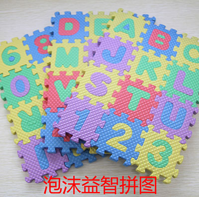 21.5*16cm(3片)6*6地墊泡沫墊diy數(shù)字拼圖 泡沫字母拼圖A23-3-1