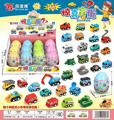 DYB168-172爆款驚喜盲蛋迷你Q萌回力小車系列/432個(gè)/箱六B24-3-3