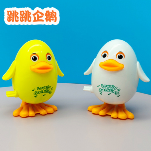 Y-19上鏈跳跳發(fā)條玩具上弦企鵝小動(dòng)物2元店3元店兒童玩具504/箱六B9-4-3