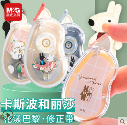 晨光修正帶卡斯波和麗莎涂改帶ins簡(jiǎn)約可愛(ài)大容量實(shí)惠裝QCT77702白8m///B45-1-4