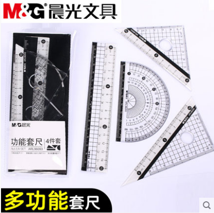 晨光文具套尺黑白ARL96093三角尺量角器四件套尺學(xué)生學(xué)習(xí)用品六B42-2-5