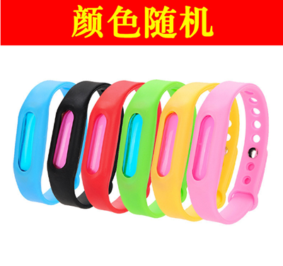 夏季卡通驅蚊扣 精油驅蚊手環(huán)六B37-2-5六B41-1-2