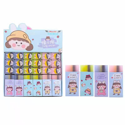 xp-2766小女孩橡皮擦 兒童橡皮擦 文具禮品 小學生用品 小學生獎品 文具禮品套裝六B42-1-5