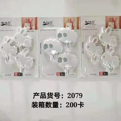 2079可愛小動物3個裝掛鉤強(qiáng)力粘膠墻壁掛物無痕免打孔B2-2-1