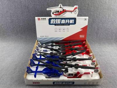 （432/件）大號直升飛機(jī)玩具兒童救援直升飛機(jī)168-173六B11-3-4