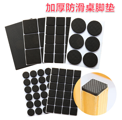 高密度正方形30個(gè)加厚耐磨防滑桌椅腳套家具靜音實(shí)木地板保護(hù)墊/六B38-1-2B35-1-5