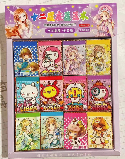 兒童手賬本卡通貼紙批發(fā)12星座豆豆本小學(xué)生女孩文具粘貼畫(huà)A29-2-3