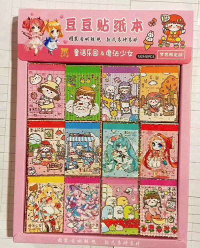 兒童手賬本卡通貼紙批發(fā)12星座豆豆本小學(xué)生女孩文具粘貼畫A29-2-3