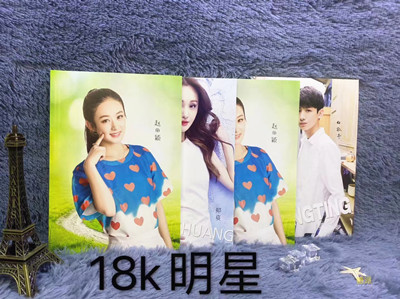 18K 明星活頁本記事本子筆記本清新計劃分類本子六B36-3-3