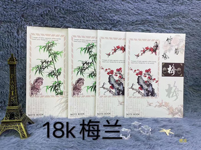 18K 梅蘭活頁本記事本子筆記本清新計劃分類本子六B36-3-3