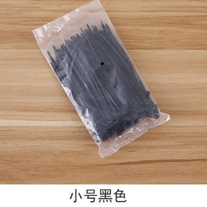（小號黑2.5*100）100條裝綁扎帶自鎖式尼龍扎帶捆線理線A8-3-2