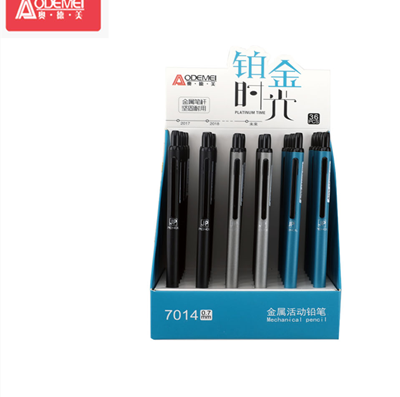 7014鉑金時(shí)光  活動(dòng)鉛筆自動(dòng)鉛筆學(xué)生彩色寫(xiě)字0.5/0.7mm筆文具獎(jiǎng)品六B21-4-2