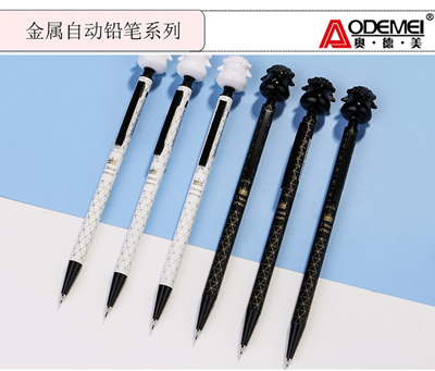 7018A鉑金時(shí)光 活動(dòng)鉛筆自動(dòng)鉛筆學(xué)生彩色寫字0.5/0.7mm筆文具獎(jiǎng)品六B21-4-2
