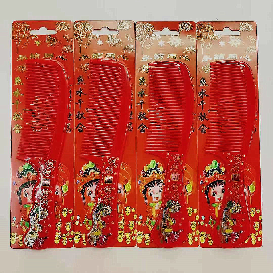 (7號）加厚結(jié)婚塑料喜慶梳子紅色印花卡通梳子順發(fā)美發(fā)梳子婚慶大號梳子C7-2-2