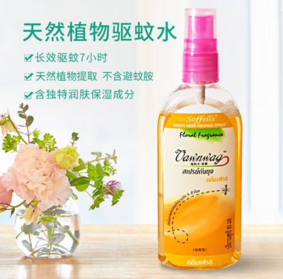 泰國(guó)配方驅(qū)蚊水花露水 防蚊驅(qū)蚊液體噴霧 戶外防蚊蟲(chóng)叮咬止癢80ml/六A2-1-2