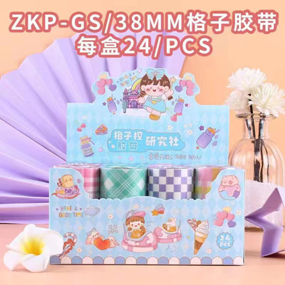 ZKP-0S手賬膠帶透明紙?zhí)籽b小禮盒網(wǎng)紅貼紙膠帶紙膠卷24/盒六B23-3-3