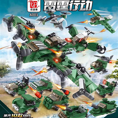 帝源博A001飛機坦克消防車JX049兒童益智小顆粒拼裝積木玩具B12-4-4