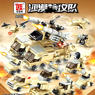 帝源博A002飛機(jī)坦克消防車JX049兒童益智小顆粒拼裝積木玩具六B12-4-4